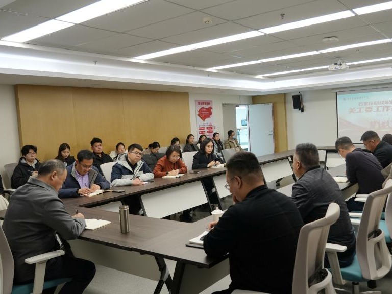 完美在线登录官网召开关工委工作推进会